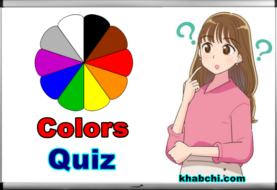 Colors - Quiz