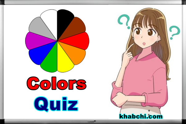 Colors – Quiz